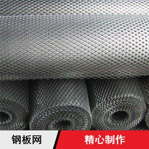 加厚型钢板网 菱形孔拉伸网 不锈钢外墙装饰网