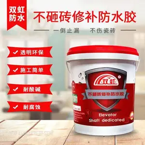 ˫���ˮ ����ש�޲���ˮ�� ��Ϳճ�ϼ� ����ճ�ᱳ�� ��ש�� SH-110