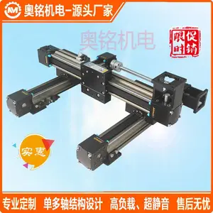 双Y轴X轴龙门直线导轨模组 满足点胶喷码打印自动定位需求