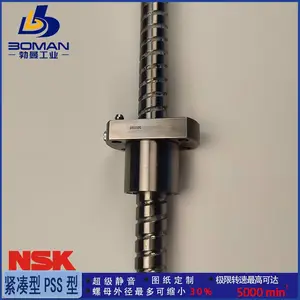 NSK����˿�� RNFBL1405A2.5S ������RNFBL��˿�� ��˼ӹ����