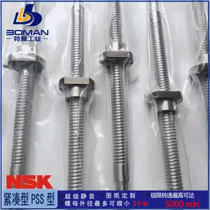 NSK����˿�� RNFBL2806A5S ������RNFBL��˿�� ��ͼ��Ѽӹ�