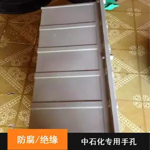 ��ʯ�����л����ϲ���***�ܷ���½�ͷ�б�����