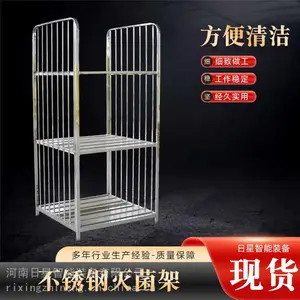 不锈钢灭菌架耐高温耐酸碱抗腐蚀厂家供应河南日星