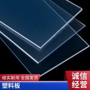 ��͸��˫�渲ĤӲpvc�������ƬPVC������
