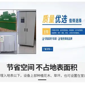 PMFB-1T/D 实验室清洗污水处理设备 全自动化处理 浦膜