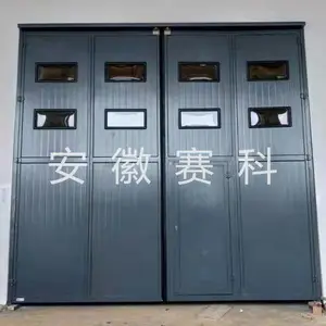 安徽赛科折叠门，电动折叠门，钢质手动折叠门