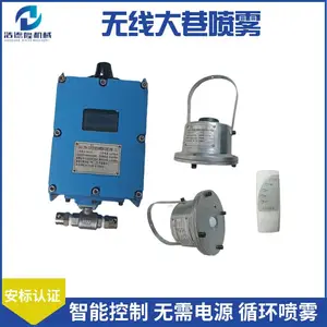 ���������Զ���������װ�� ZPW12�� ú������������ó����豸