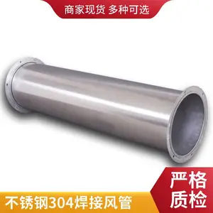 �Ǳ�304�����Բ�κ����޷��� ��ҵ����ͨ��ܵ� ֧�ֶ���