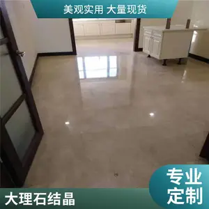 ��������ʯ�ᾧ�׹� ��ׯʯ�ķ��»����޸� �Ӷ��޲�