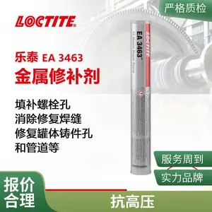 LOCTITE��̩EA3463 �����޲��������޸� ��ˮ�¹̻� �߿�ѹǿ��