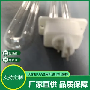 ��ķ��Ӥ�׶�������ָл��Ȼ��轺UV�������������ʻ��滻��