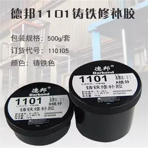 德邦1101铸铁修补胶 双组分 胶泥状 铸铁色 500g/套