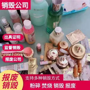 深圳宝安文件销毁公司提供保密档案资料销毁