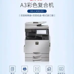 深圳打印机出租,深圳复印机出租