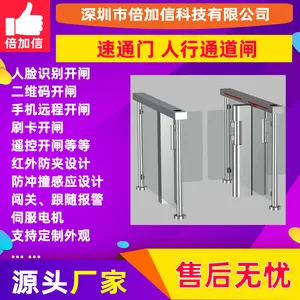 ����ʶ�������ͨ����ˢ��բ�ÿ��ֻ���բԶ���բBJXZ1414