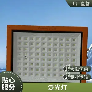 �����ֿ⳧���� ����վ������ ����Ӧ���� LED���ܵ� ʥ��