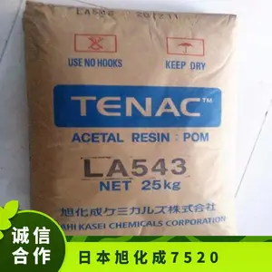 POM �ձ��񻯳� 7520 �������� ������ ������ ���Ų��� ���̼�