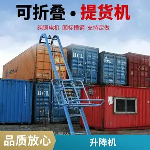 粮食托包机上货上料提升机小型家用上料机电动升降机可折叠可定制