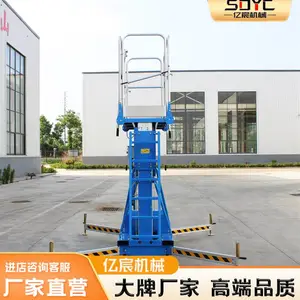 电动铝合金升降机双柱移动式升降平台室内高空作业车