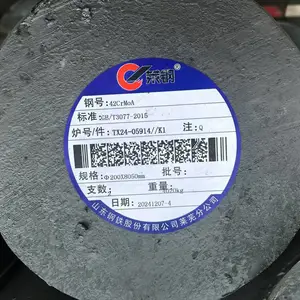 供应莱钢产42crmoa圆钢