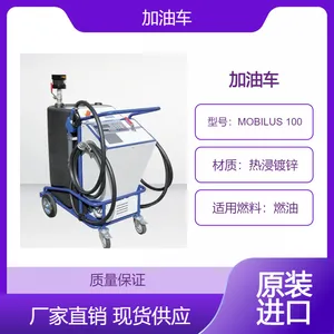 Rietberg加油车MOBILUS 100 全钢设计,内外热镀锌容器