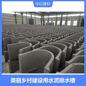 预制u型槽 钢筋混凝土水渠厂家 支持按需定制　出货周期短