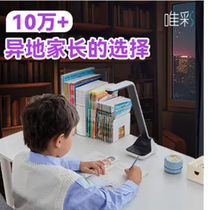 远程点播报价 欢迎来电 深圳六点作业科技供应
