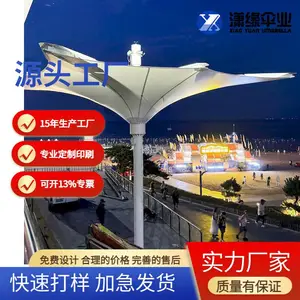 小区景点户外自开收遮阳伞 大型膜结构智能景观灯光伞