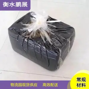 ·��ר�ù�콺 ����·�����������ѷ��޲��ܷ⽺ ��չ����