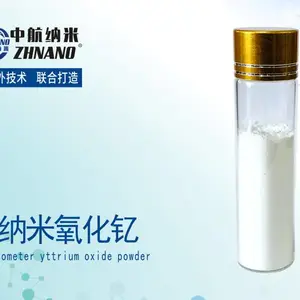 高纯纳米氧化钇