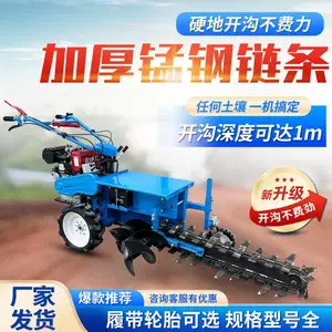 柴油双链条开沟机 手扶自行式农用挖沟机 果园小型埋线管开槽机