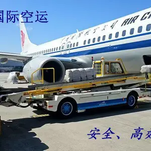 全国各地-乌兹别克斯坦塔什干航空货运客机、全货机运输、可免费代做出口报关资料