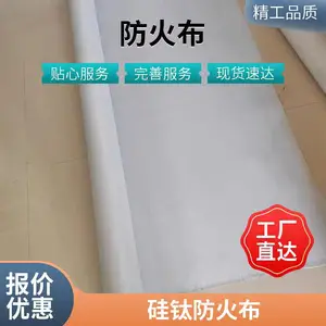 防火卷帘门 无机布钢质 用于商场 地下车库可阻火烟雾等蔓延