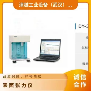�ձ�Э�ͽ����ѧface-kyowa�߾��ȱ��������� DY-500������DY-300