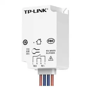 TP-LINK TL-RU-LC2110 无线智能控制器Zigbee网关