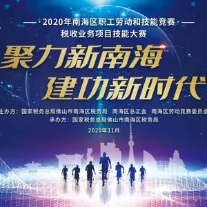 佛山抢答器评分器出租、南海打分器表决器报价、佛山知识竞赛公司