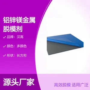 汉高BONDERITE L-CA CP 799铝锌镁专用高效脱模剂10kg装