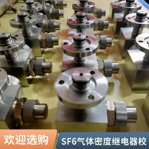 HB-SF6 气体密度继电器校验仪 SF6继电器测试仪卓纳电气