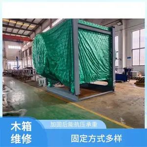 继丰 免熏蒸木方维修 注重细节处理 加固后能抗压承重