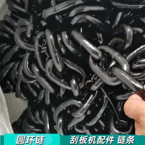Φ22×86破碎机链条 矿用链柔性防护帘 破 碎链幕热处理