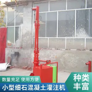 邢砼 小型细石混凝土输送泵柴油机电动浇筑泵支持定制二次结构泵