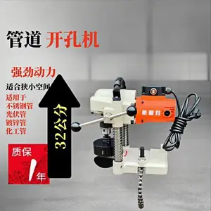 消防管道滚槽机 2-16寸水管钢管压槽机 镀锌钢管滚沟槽机 厂家现货