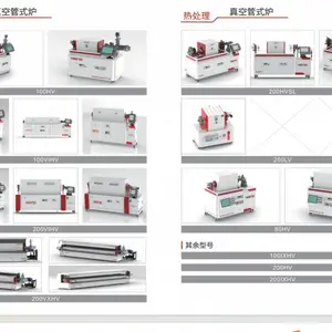 镍钛丝热处理常用设备-加长真空热处理炉现货厂家免费打样