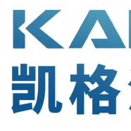 广州凯格涂料有限公司佛山分公司