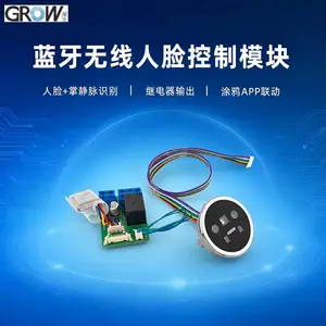 BT201蓝牙+FP002人脸识别模块涂鸦APP关联刷脸控制器支持掌静脉识别