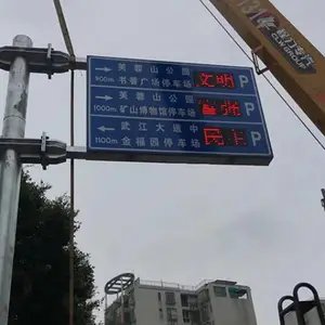 深圳枢纽交通诱导屏找哪家 深圳市威视智能科技供应