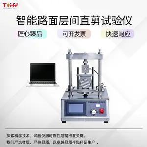 TDHTLB-3 ������·����ֱ�������� ��·�ṹ�㿹�������ܼ����