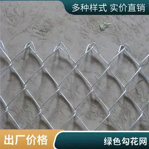 勾花网铁丝菱形网 煤矿巷道防护网 加粗丝径更耐用