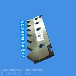 打包机刀片-捆扎机刀片-嘉利锐牌-品质保障