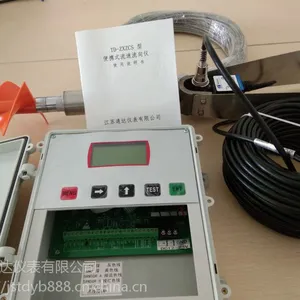 流速流向测量三维数字罗盘测量型便携式TD-ZXZCS在线流速流向仪